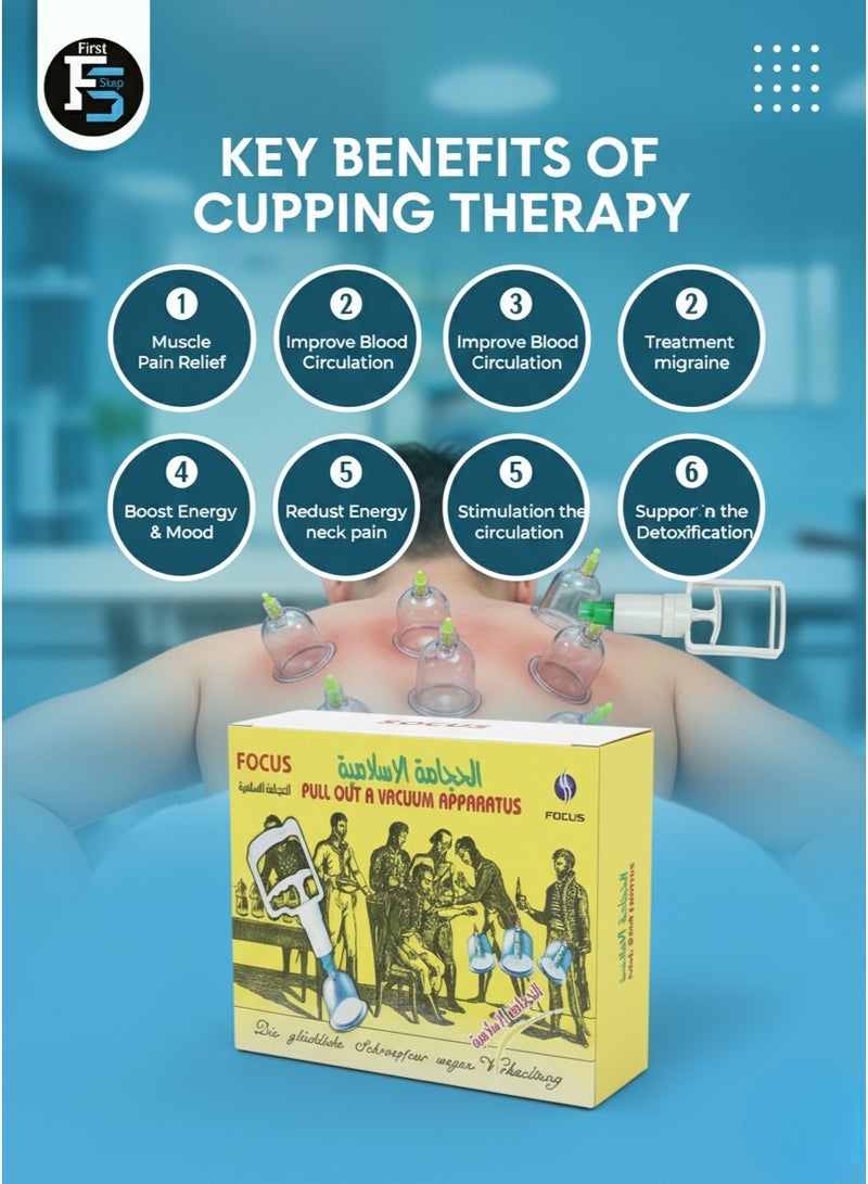 فيرست ستيب شفط 12 كوب مع يد كبيرة - Image 2